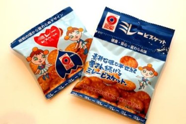 平日限定プレゼント