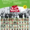 市民ギャラリー
