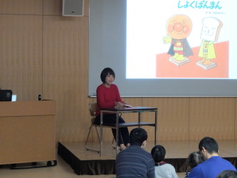 読み聞かせ①