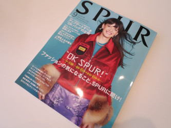 シュプール９月号