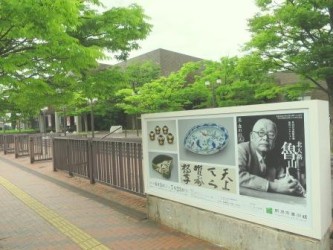 Rosanjin_sign0525