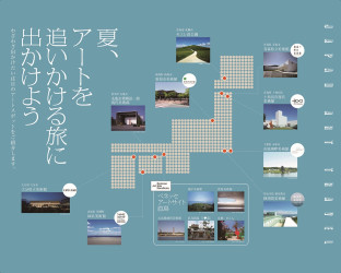 湘南蔦屋　美術館フェアpop