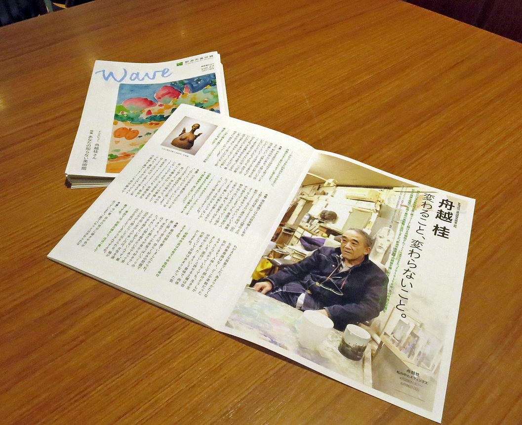 wave 27号